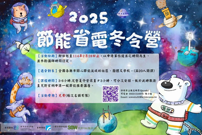 圖片說明